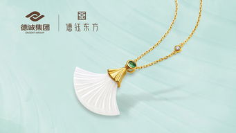 华彩流转 中国珠宝玉石首饰行业协会与当代珠宝首饰的璀璨之旅